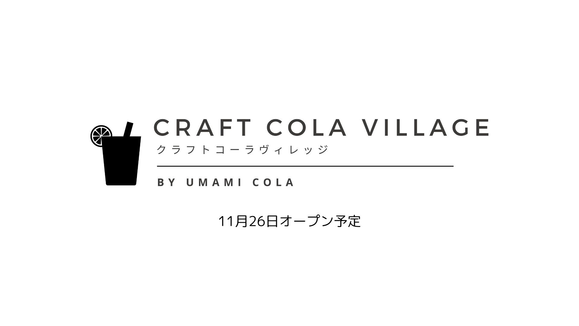 CRAFT COLA VILLAGE